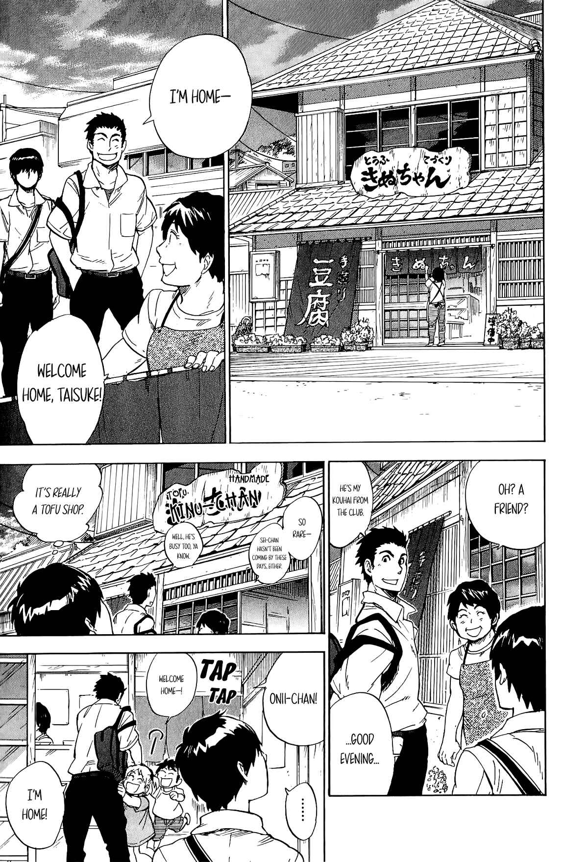 Page 22 Chapter 14 Gingitsune