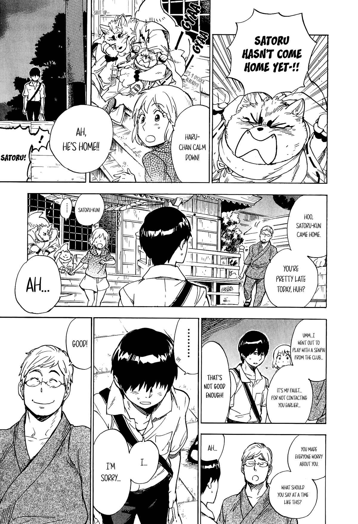 Page 32 Chapter 14 Gingitsune
