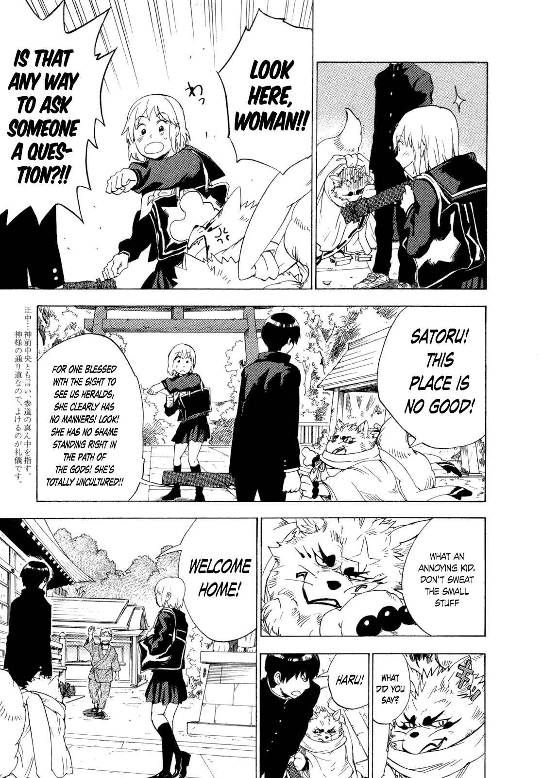 Page 23 Chapter 6 Gingitsune
