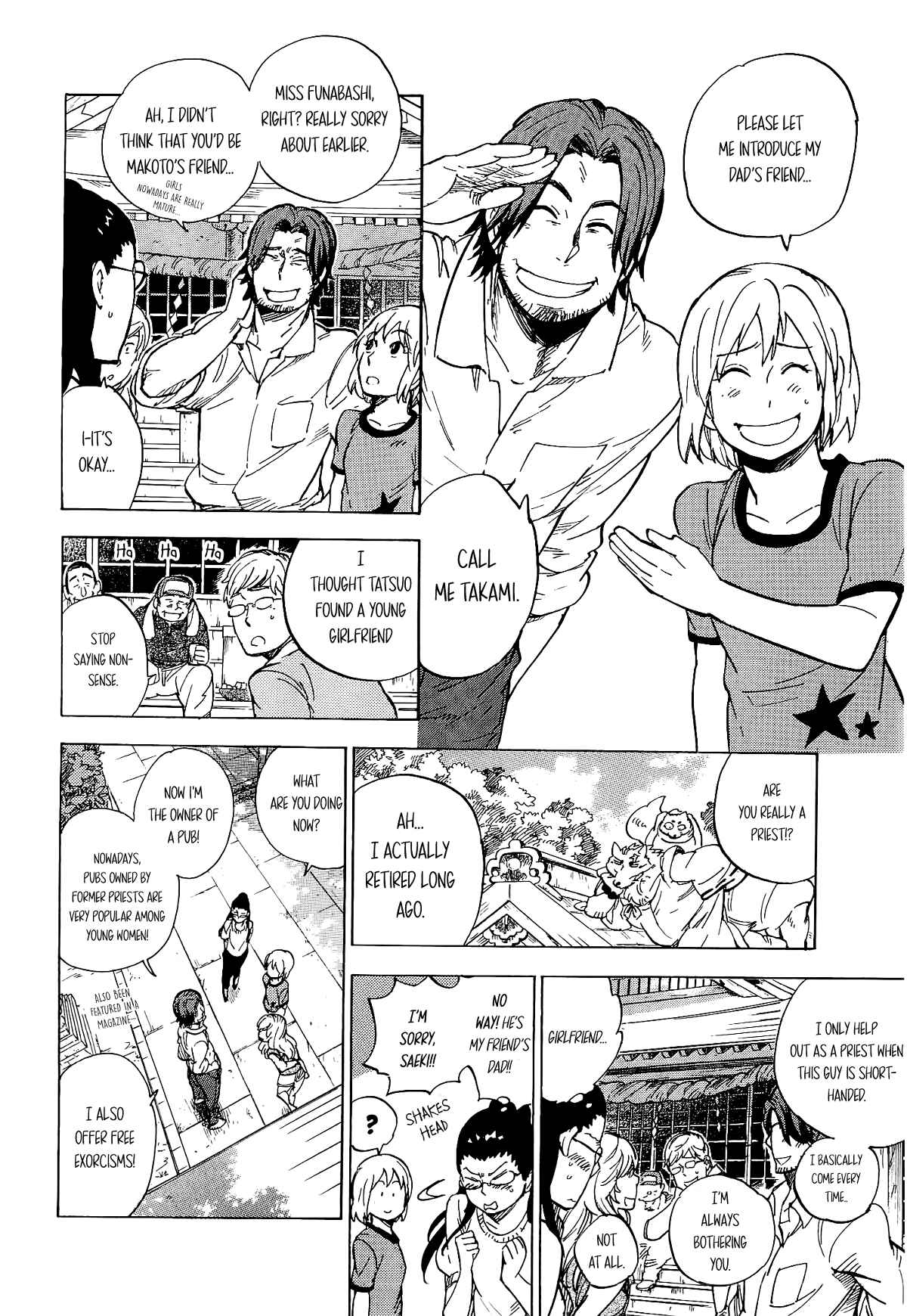 Page 15 Chapter 15 Gingitsune