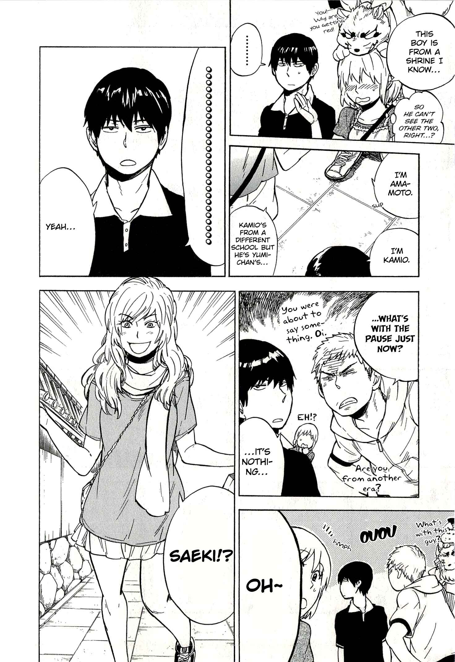 Page 7 Chapter 12 Gingitsune