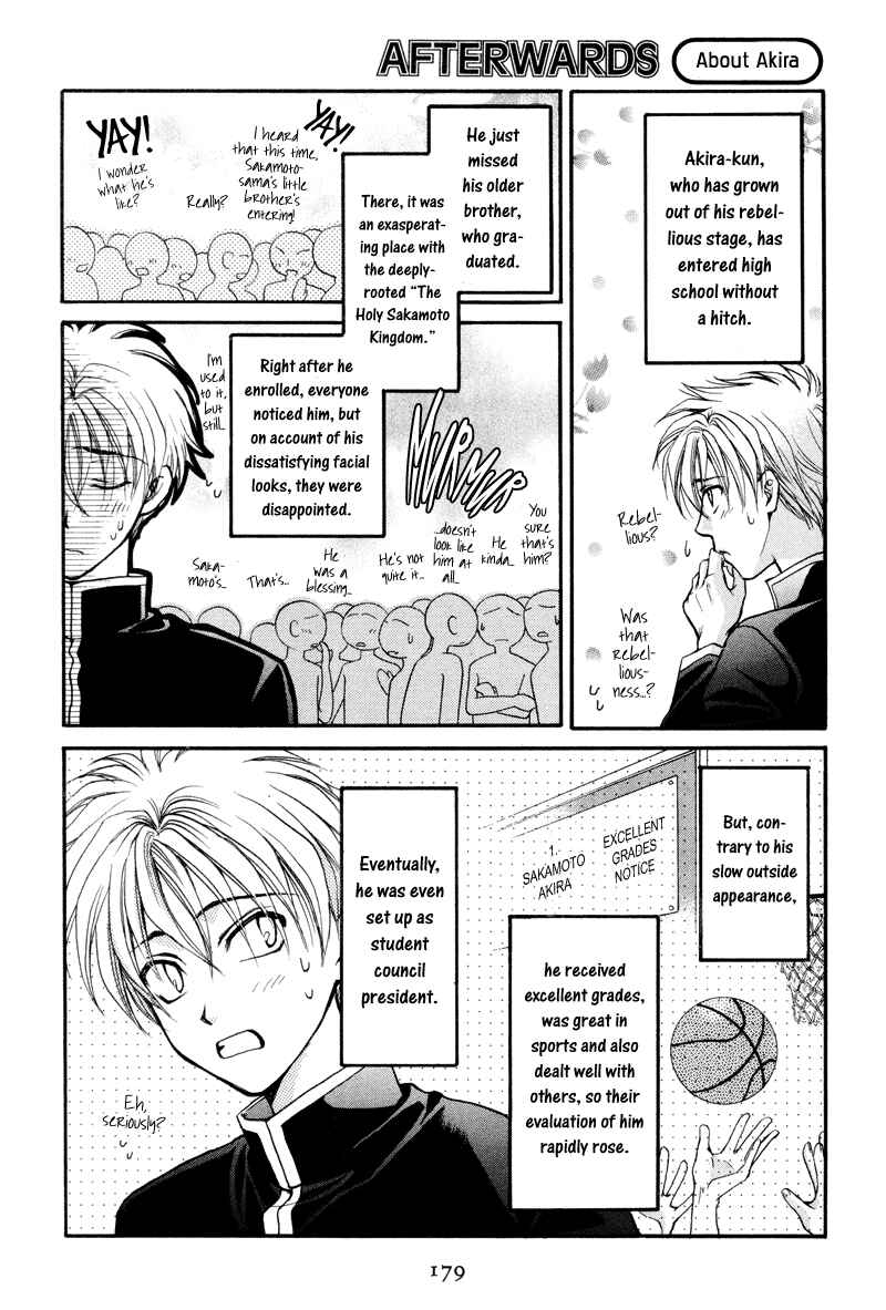 Page 2 Chapter 6 Family Complex
