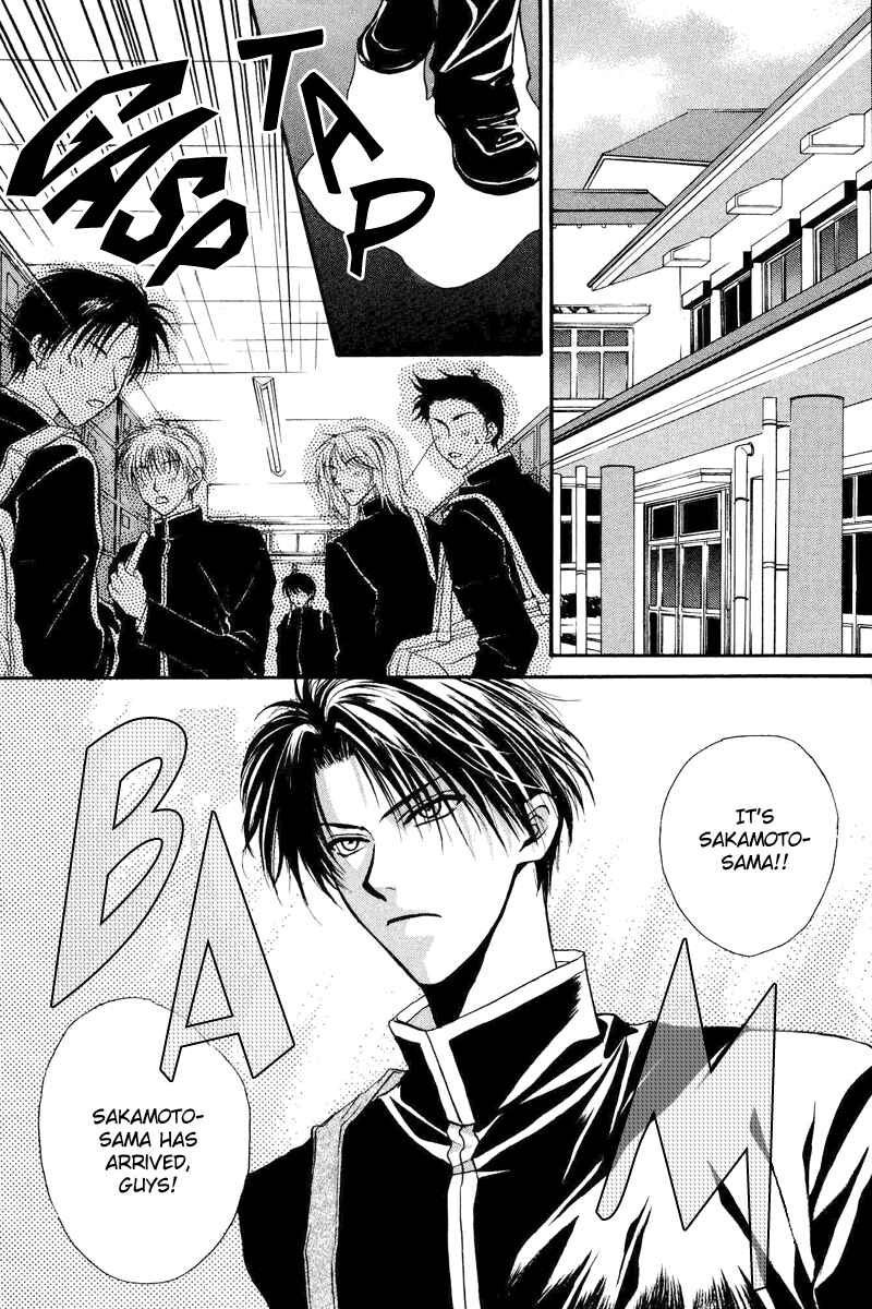 Page 5 Chapter 2 Family Complex