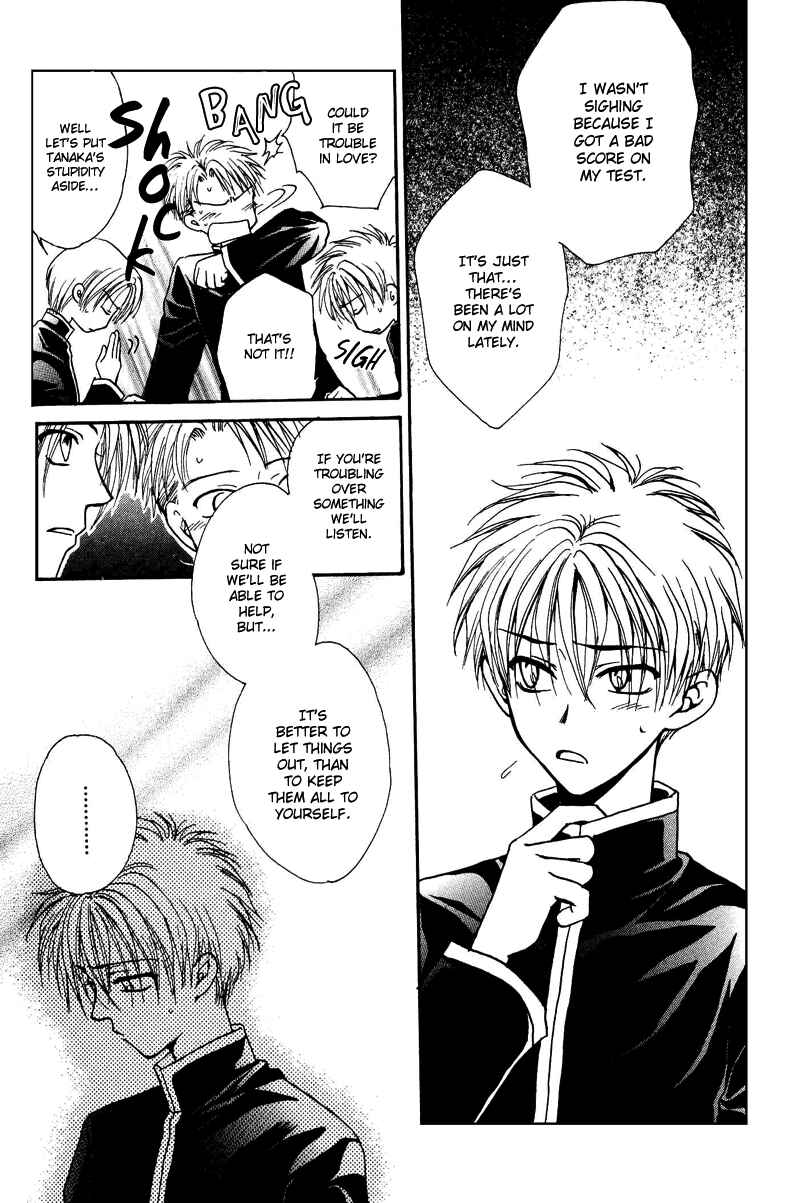 Page 19 Chapter 1 Family Complex
