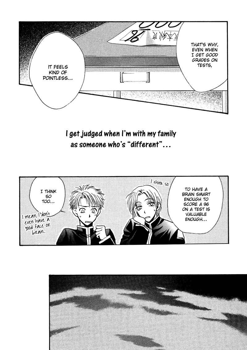 Page 22 Chapter 1 Family Complex