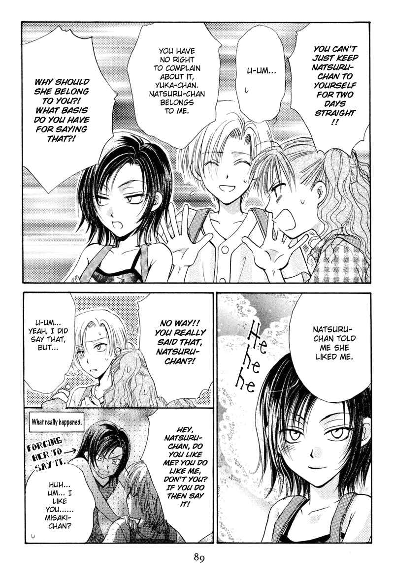 Page 12 Chapter 3 Family Complex