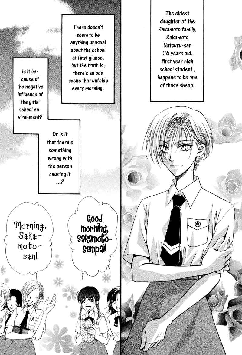 Page 4 Chapter 3 Family Complex