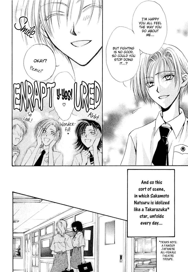 Page 7 Chapter 3 Family Complex