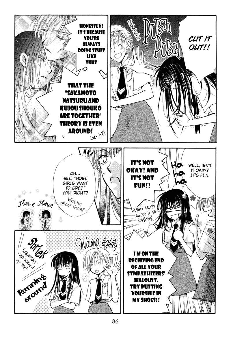 Page 9 Chapter 3 Family Complex