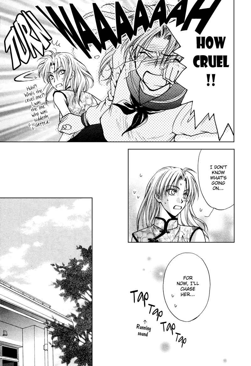 Page 10 Chapter 5 Family Complex