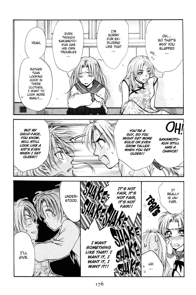 Page 11 Chapter 5 Family Complex