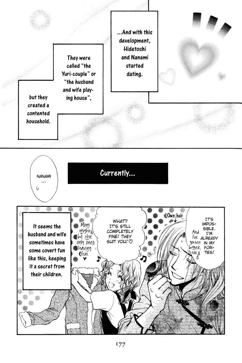 Page 12 Chapter 5 Family Complex