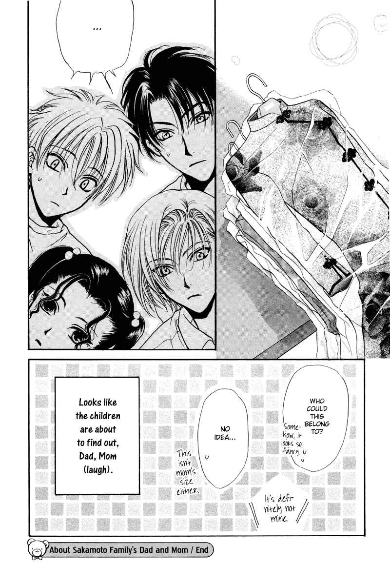 Page 13 Chapter 5 Family Complex