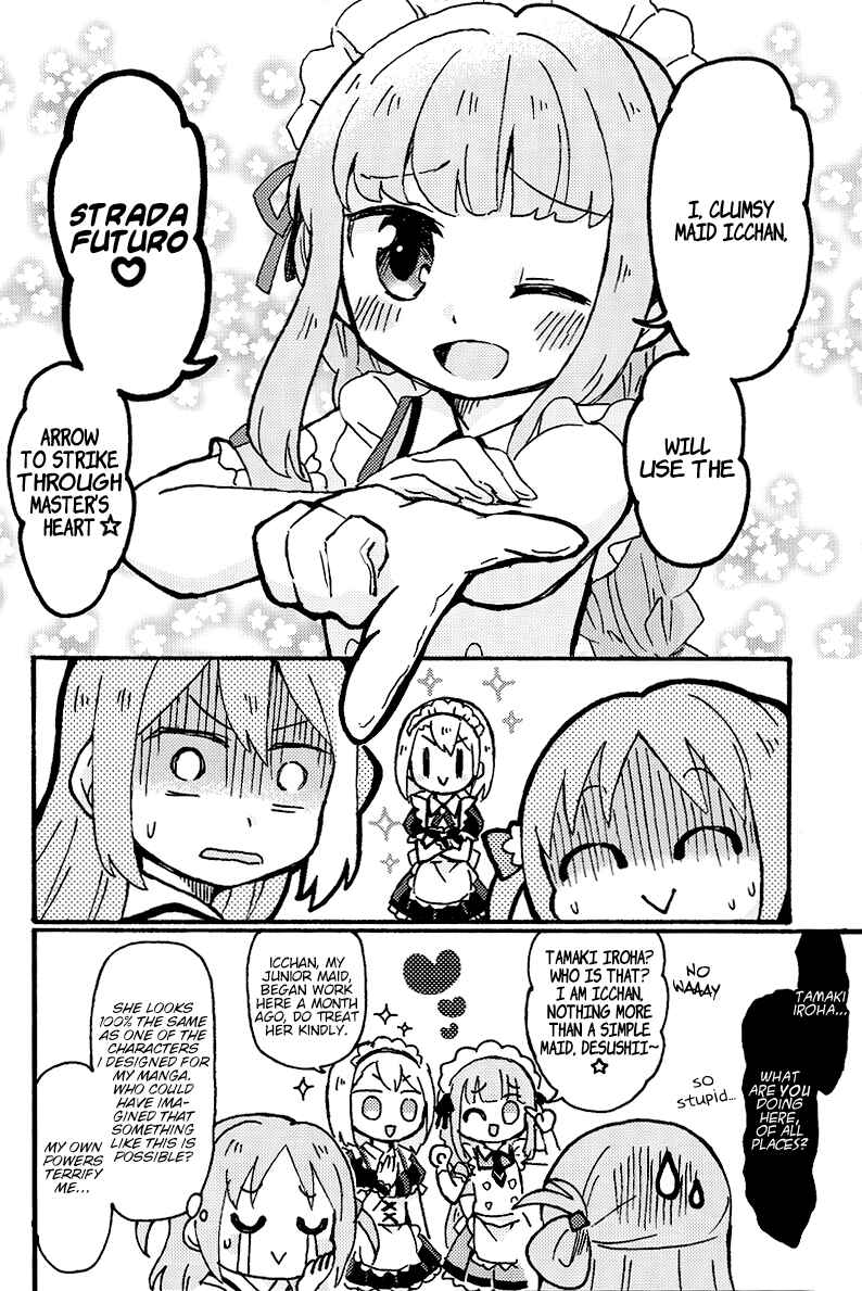 Page 12 Chapter Unknown_92de Magia Record: Mahou Shoujo Madoka★Magica Side Story - Kanagi o Dame ni Suru Misono Karin (Doujinshi)