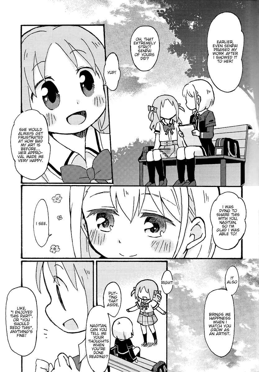 Page 4 Chapter Unknown_92de Magia Record: Mahou Shoujo Madoka★Magica Side Story - Kanagi o Dame ni Suru Misono Karin (Doujinshi)