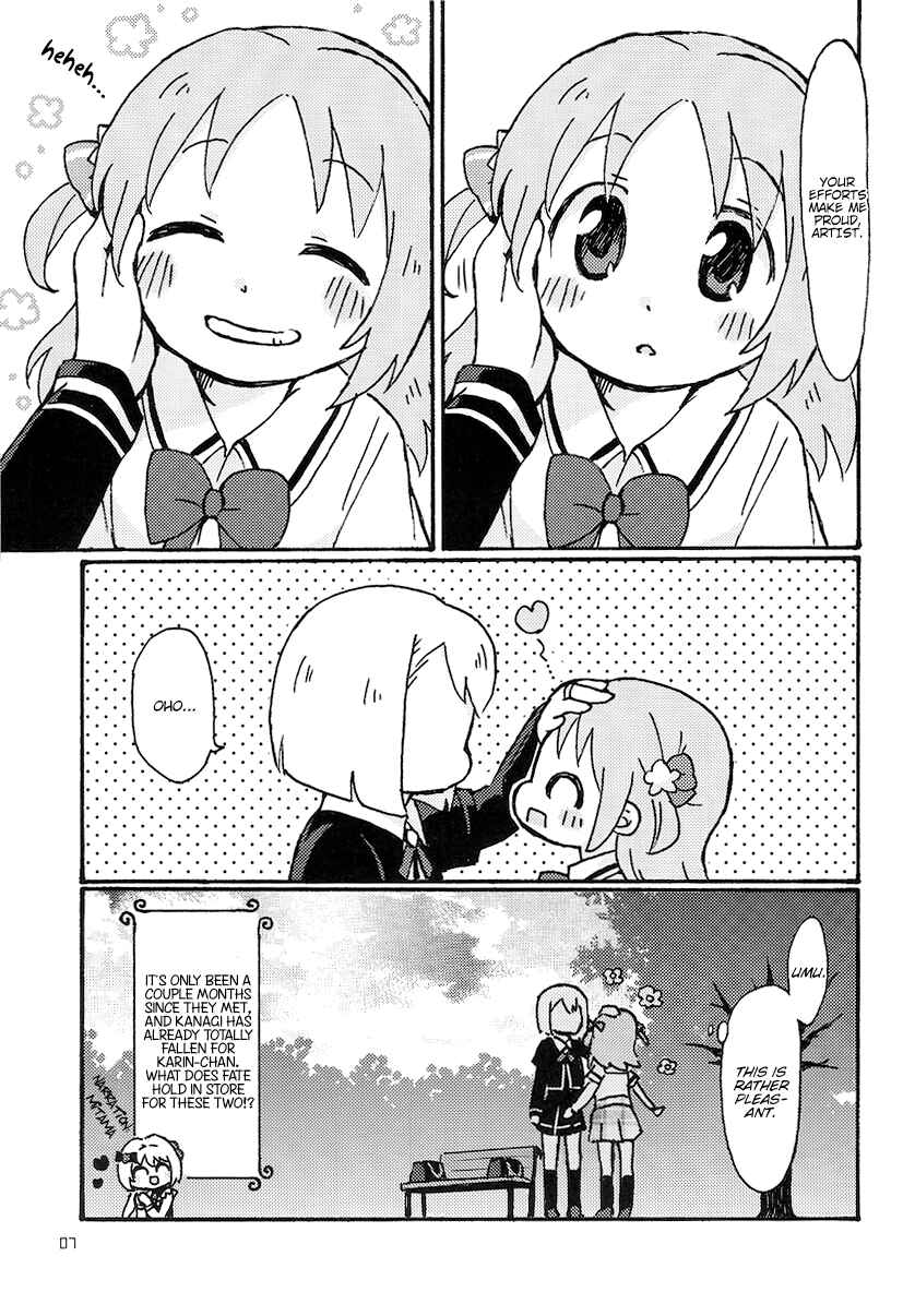 Page 6 Chapter Unknown_92de Magia Record: Mahou Shoujo Madoka★Magica Side Story - Kanagi o Dame ni Suru Misono Karin (Doujinshi)