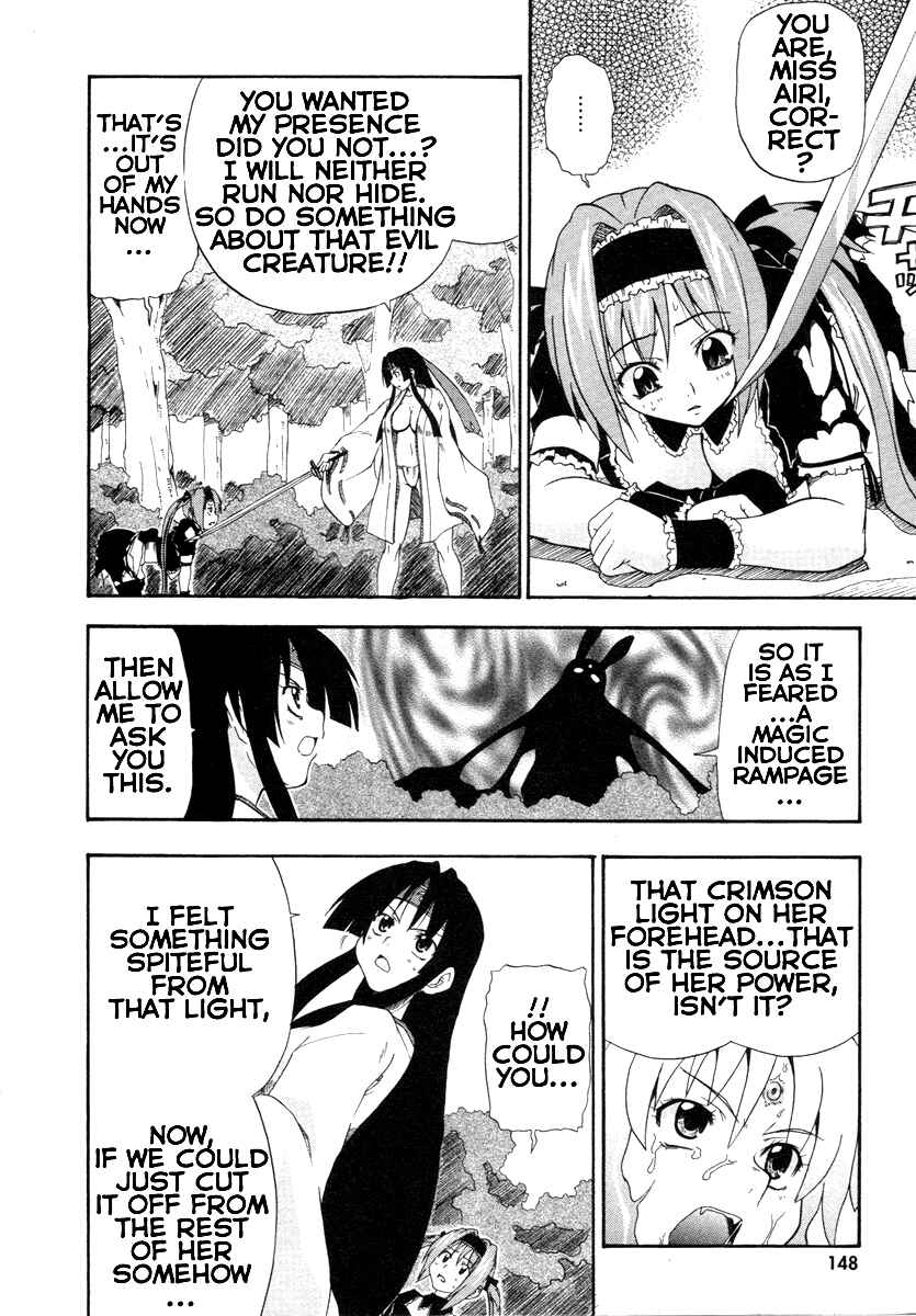 Page 16 Chapter 6 Queens Blade - Rurou no Senshi