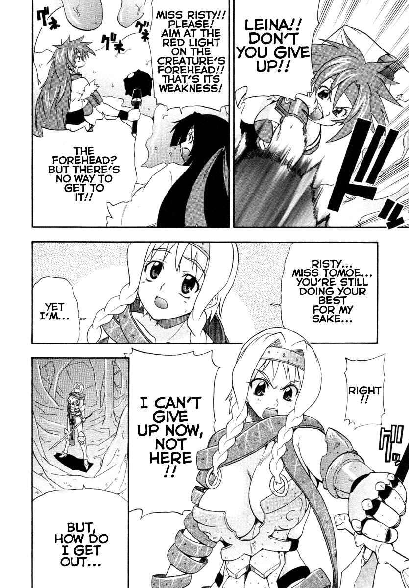 Page 18 Chapter 6 Queens Blade - Rurou no Senshi