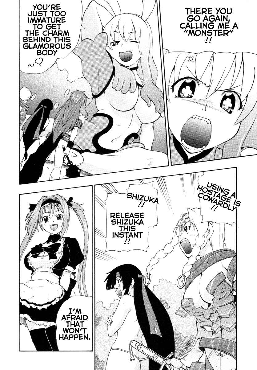Page 2 Chapter 6 Queens Blade - Rurou no Senshi