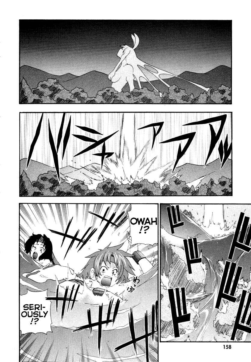 Page 26 Chapter 6 Queens Blade - Rurou no Senshi
