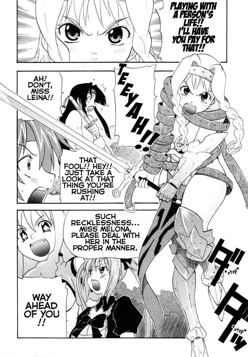 Page 4 Chapter 6 Queens Blade - Rurou no Senshi