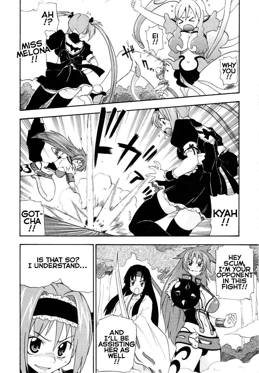 Page 6 Chapter 6 Queens Blade - Rurou no Senshi