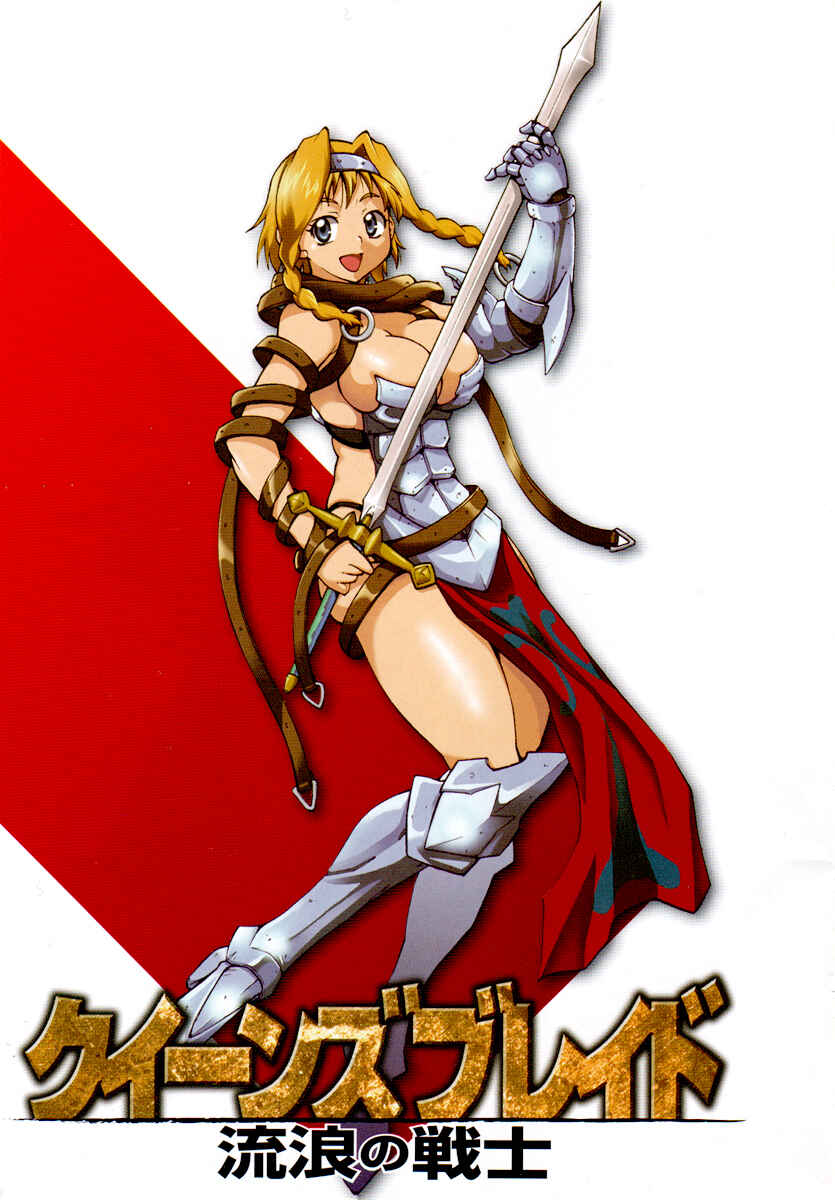 Page 1 Chapter 12 Queens Blade - Rurou no Senshi