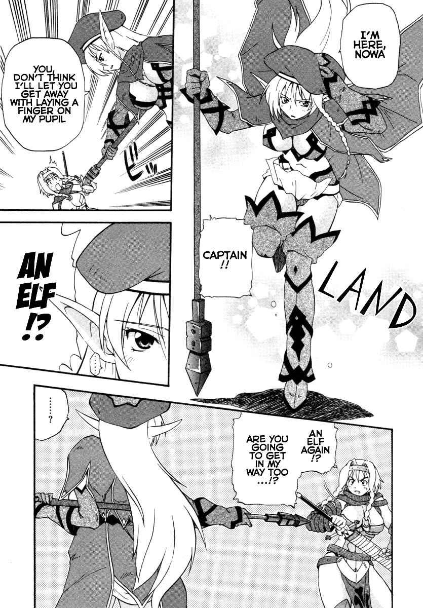 Page 11 Chapter 12 Queens Blade - Rurou no Senshi
