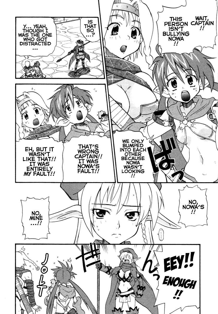 Page 12 Chapter 12 Queens Blade - Rurou no Senshi
