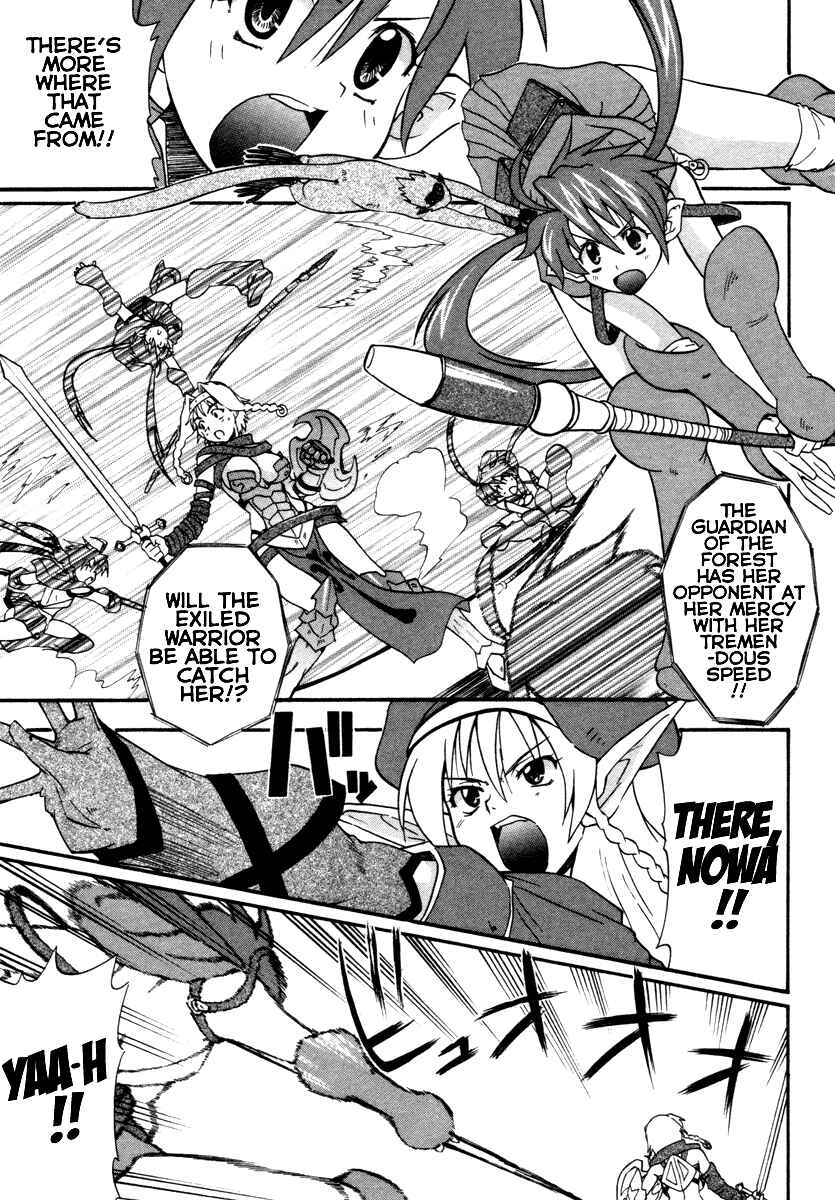 Page 25 Chapter 12 Queens Blade - Rurou no Senshi