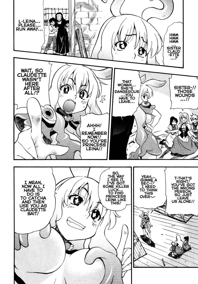 Page 15 Chapter 2 Queens Blade - Rurou no Senshi
