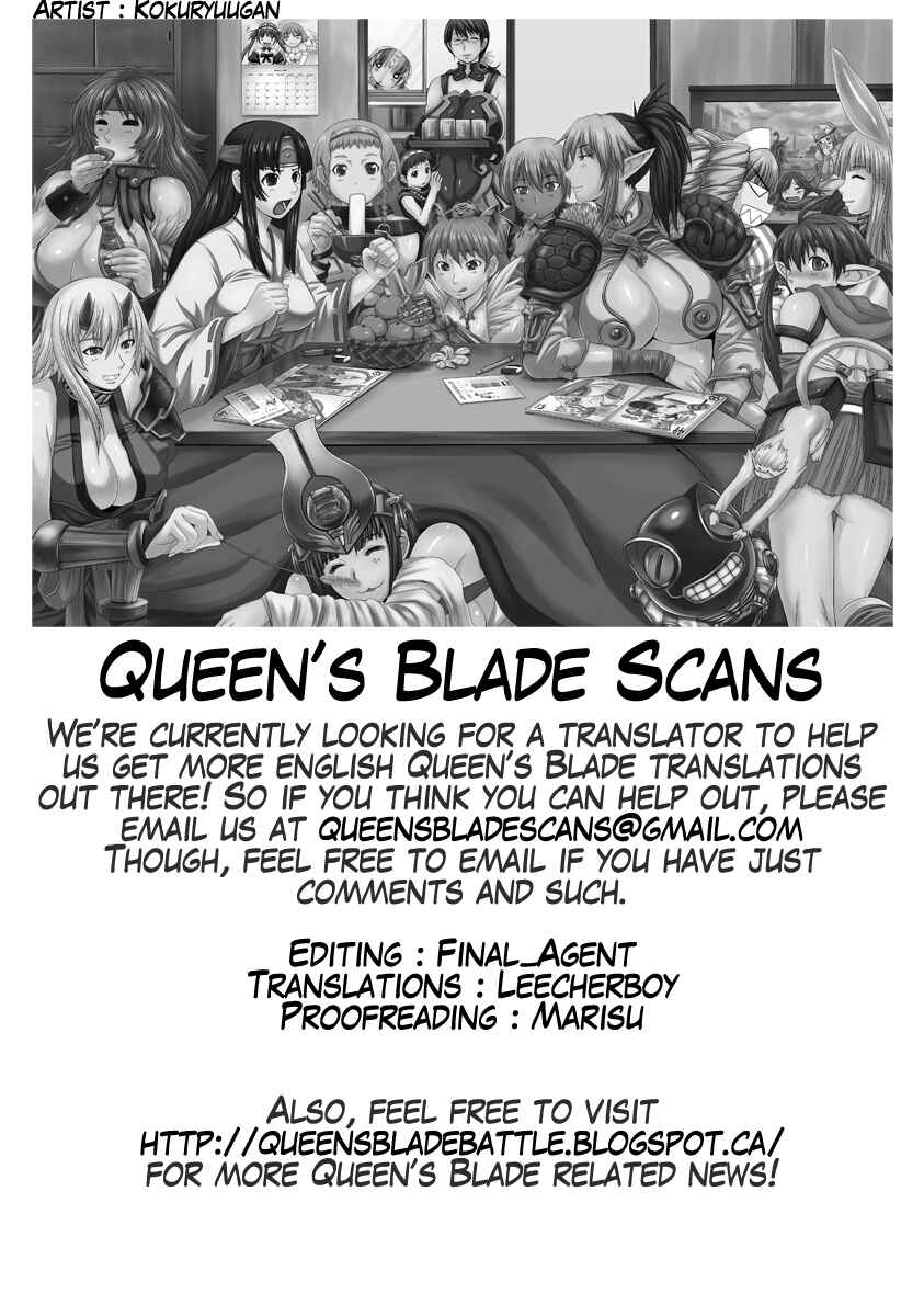 Page 24 Chapter 2 Queens Blade - Rurou no Senshi
