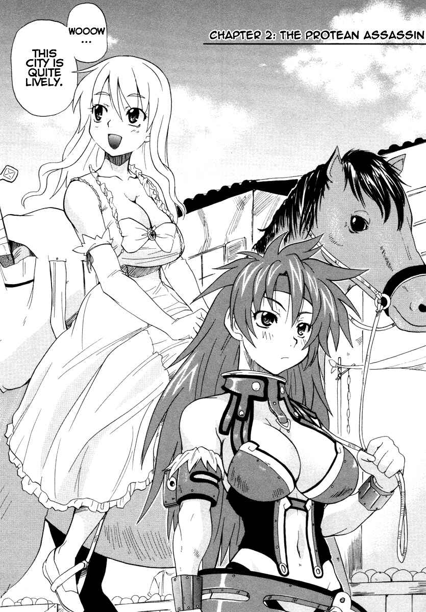 Page 3 Chapter 2 Queens Blade - Rurou no Senshi