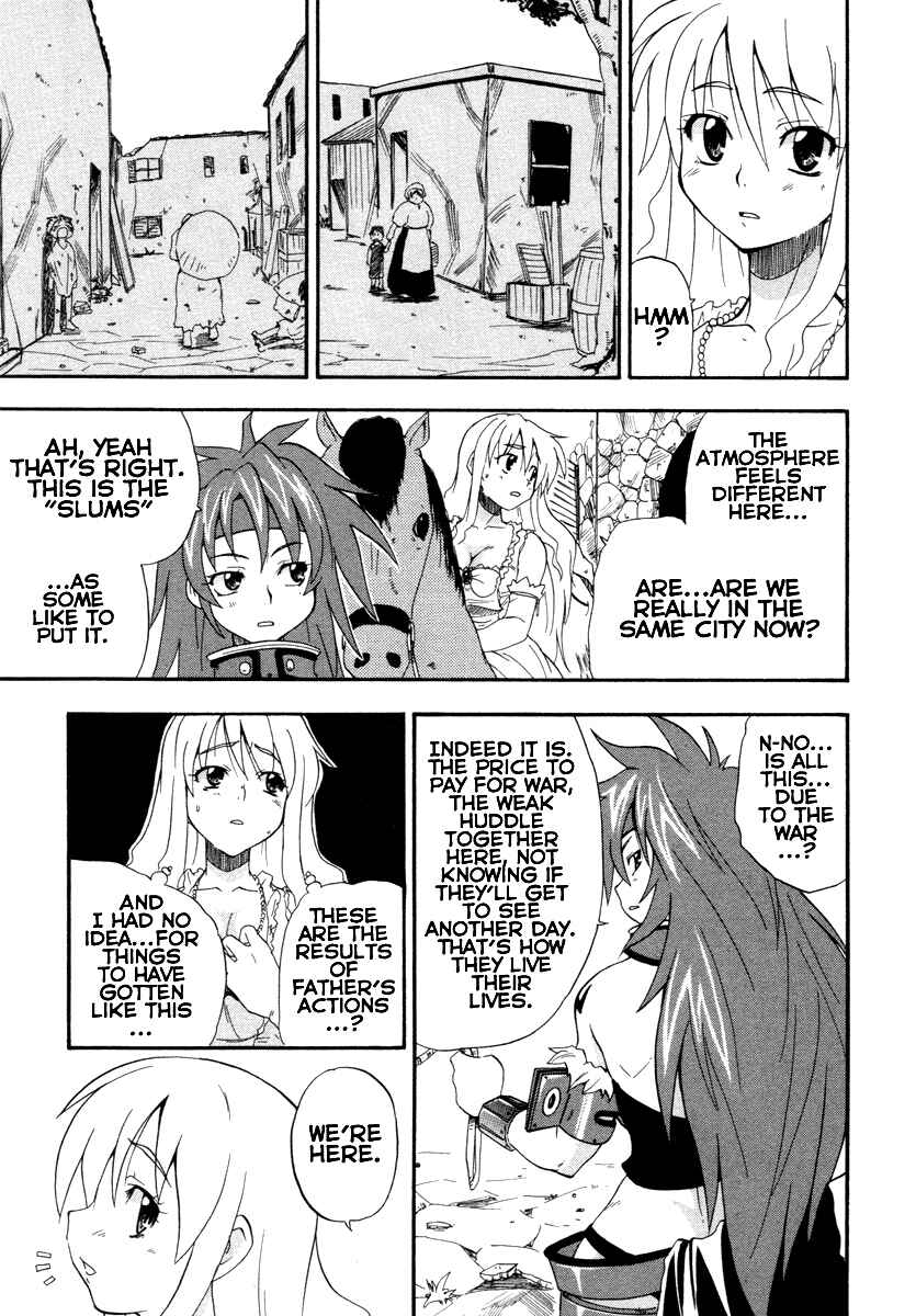 Page 5 Chapter 2 Queens Blade - Rurou no Senshi