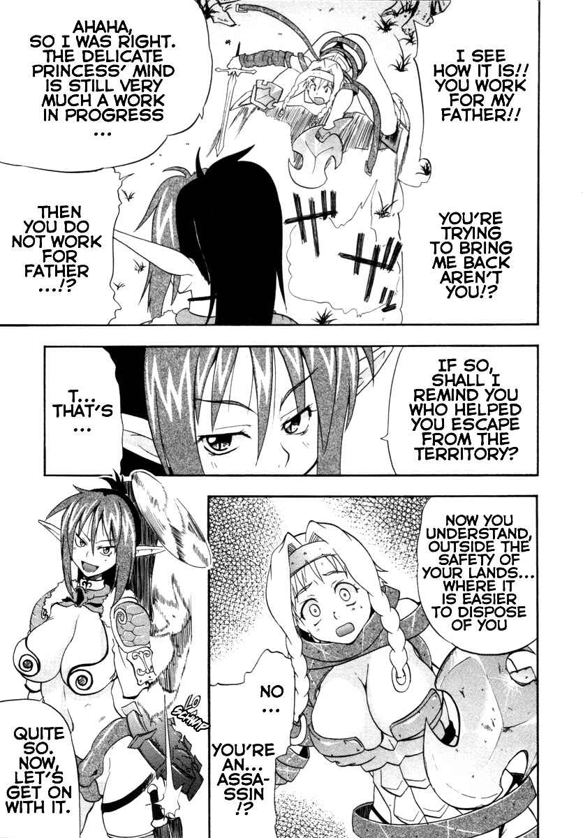 Page 15 Chapter 8 Queens Blade - Rurou no Senshi