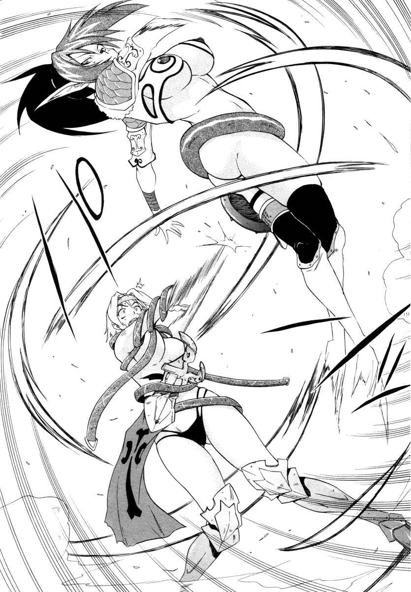Page 25 Chapter 8 Queens Blade - Rurou no Senshi