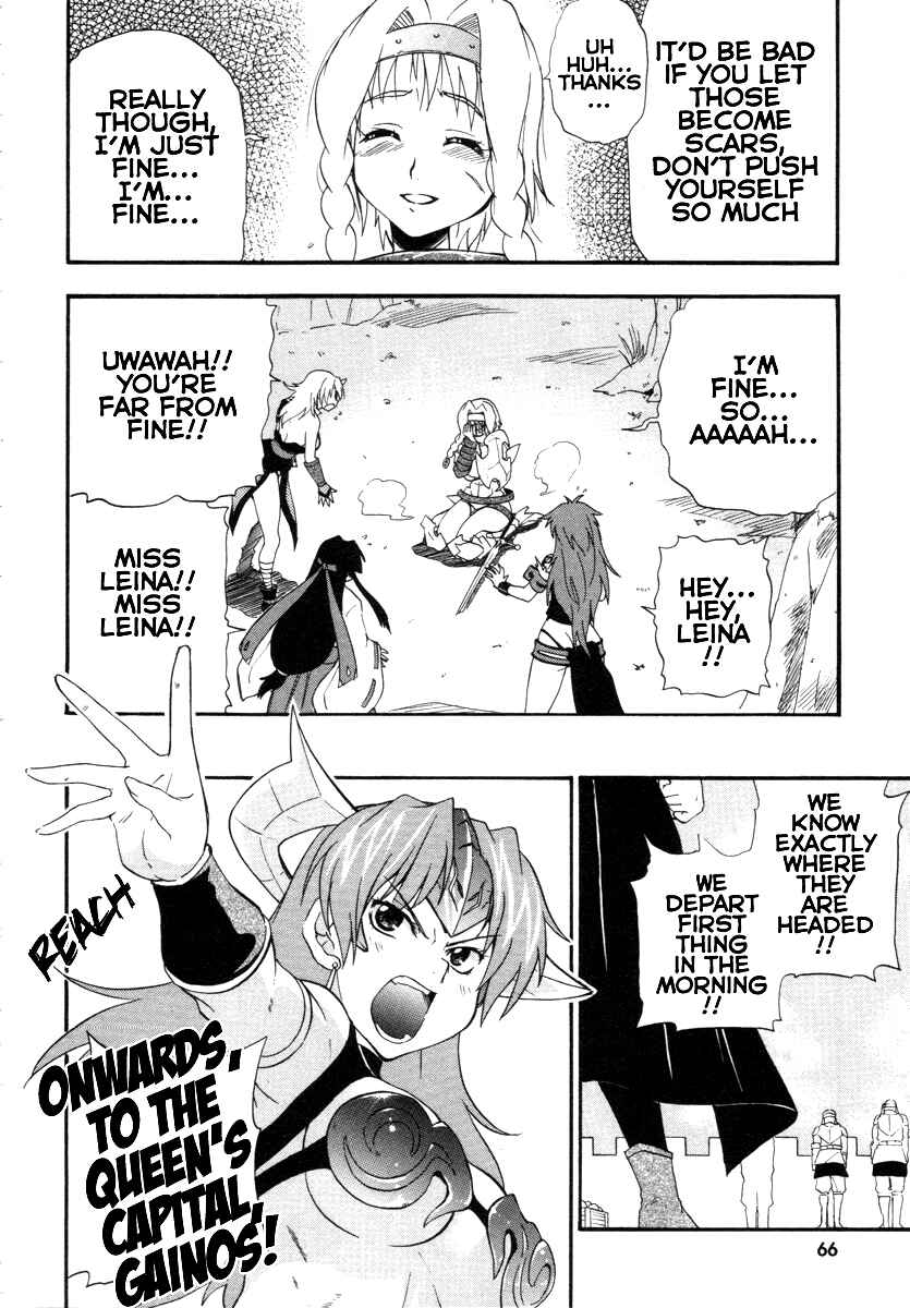 Page 31 Chapter 8 Queens Blade - Rurou no Senshi