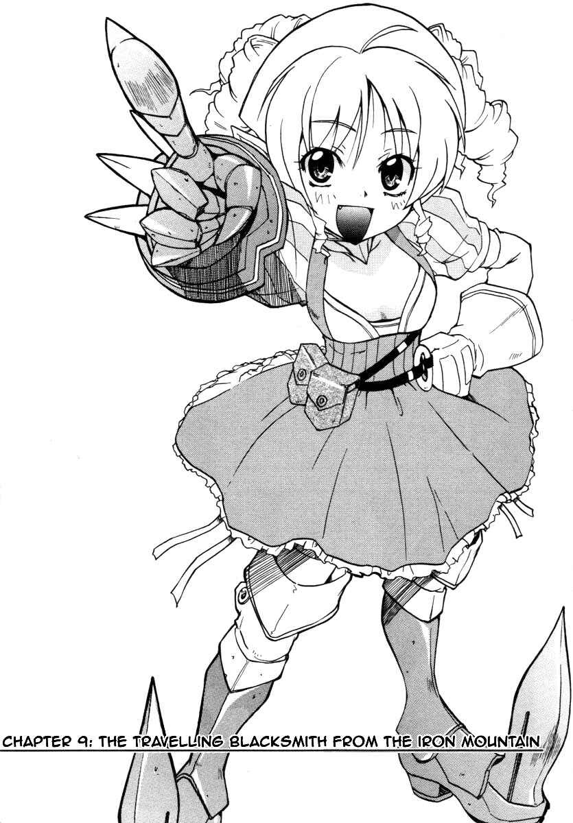 Page 1 Chapter 9 Queens Blade - Rurou no Senshi