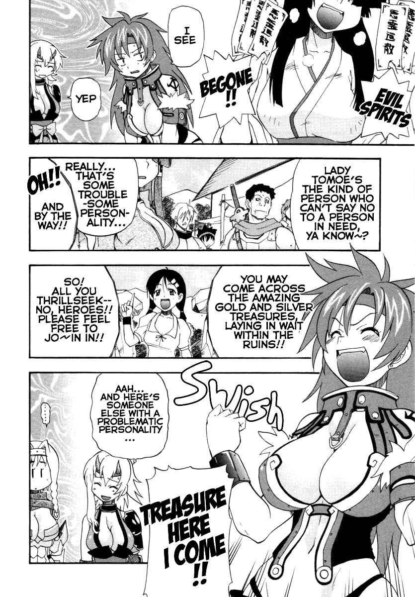 Page 6 Chapter 9 Queens Blade - Rurou no Senshi