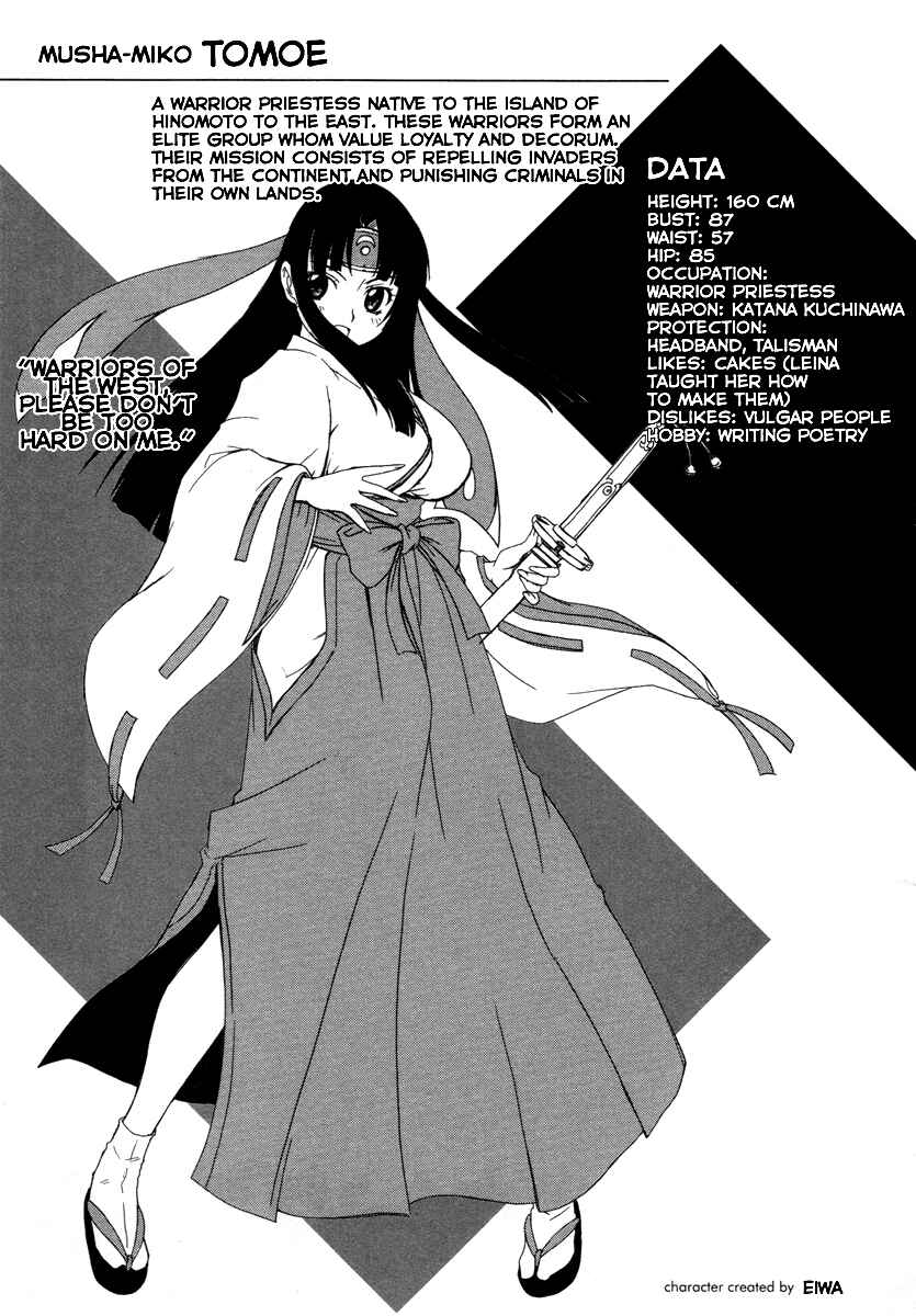 Page 1 Chapter 5 Queens Blade - Rurou no Senshi