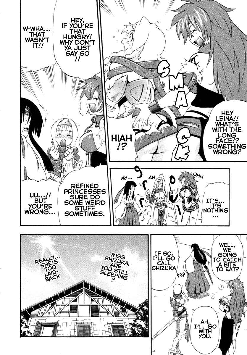 Page 20 Chapter 5 Queens Blade - Rurou no Senshi