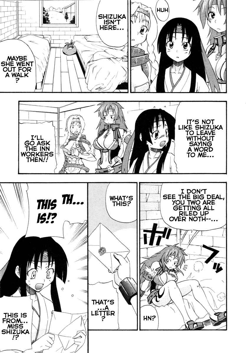 Page 21 Chapter 5 Queens Blade - Rurou no Senshi