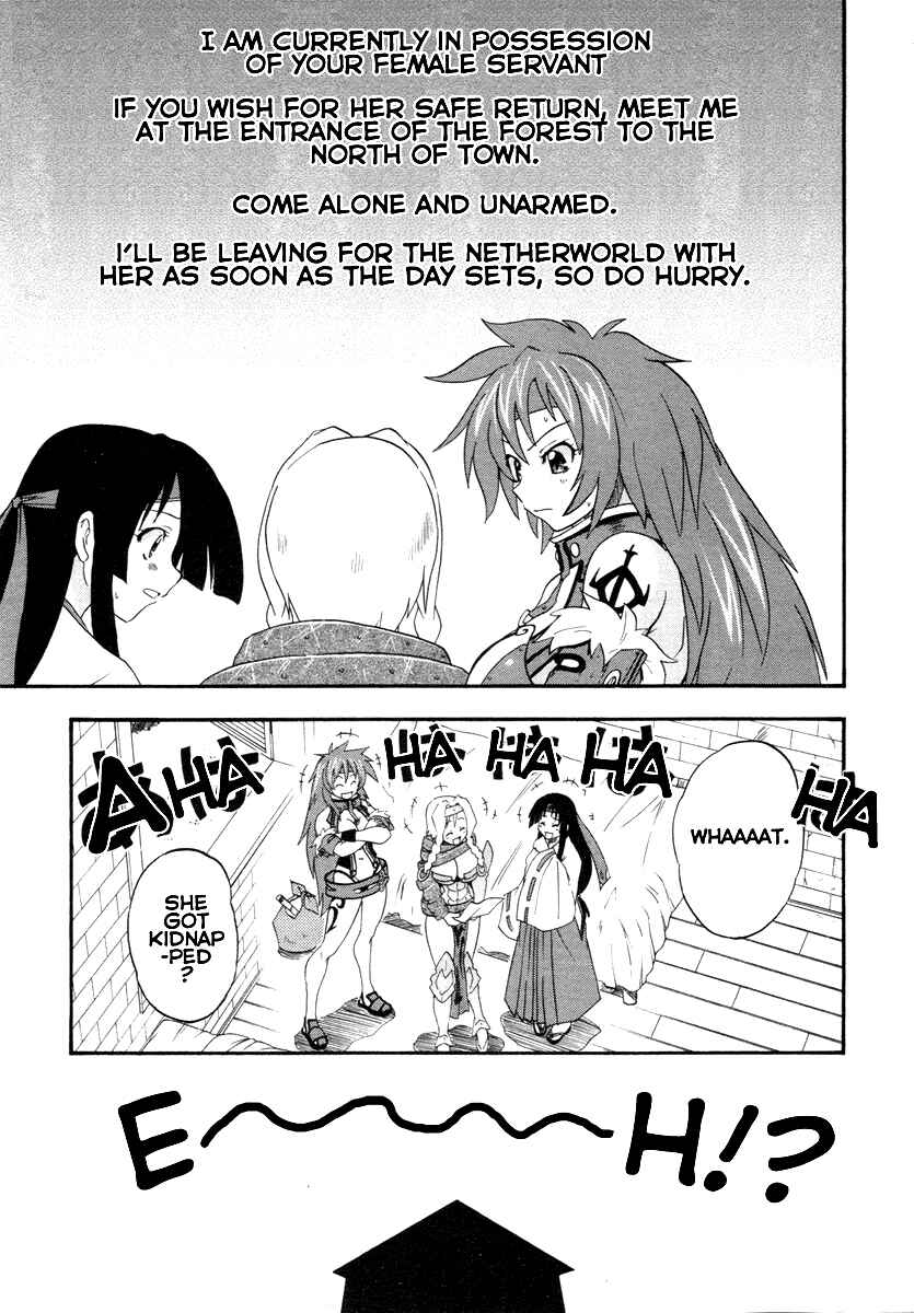 Page 23 Chapter 5 Queens Blade - Rurou no Senshi