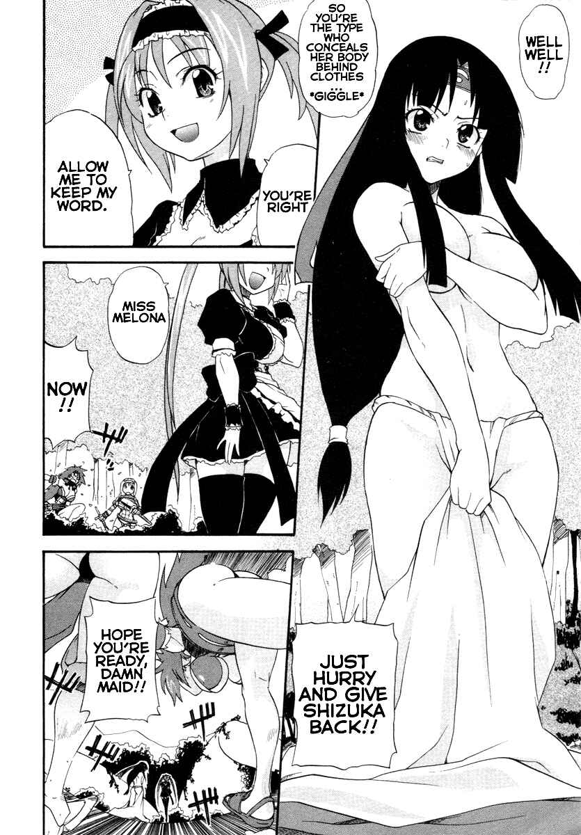 Page 26 Chapter 5 Queens Blade - Rurou no Senshi