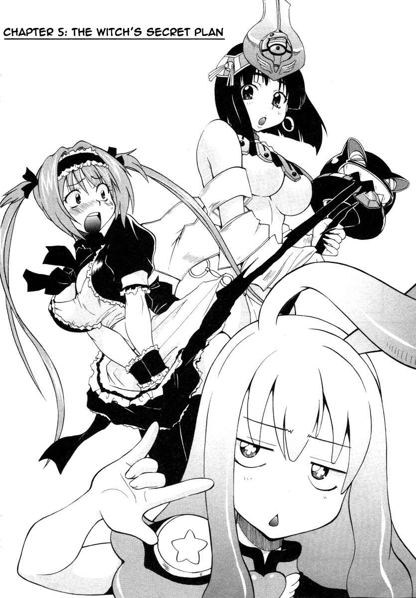 Page 4 Chapter 5 Queens Blade - Rurou no Senshi