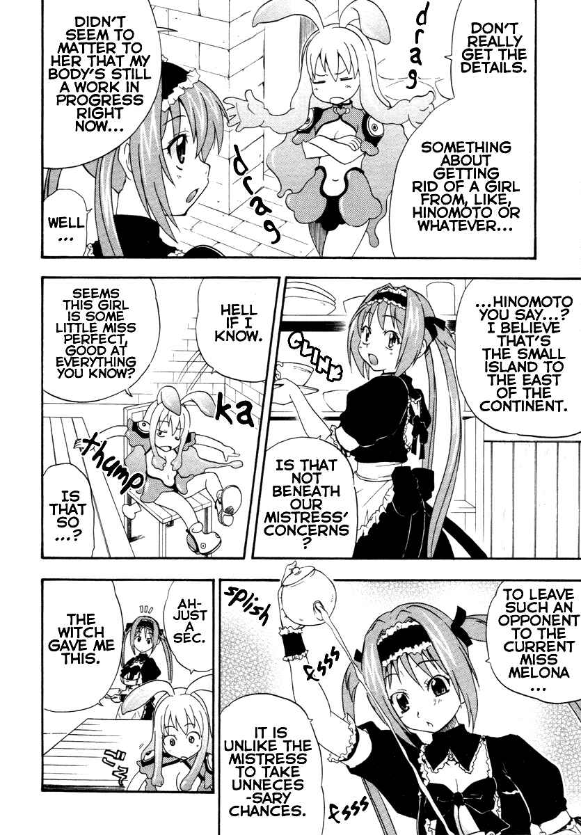 Page 6 Chapter 5 Queens Blade - Rurou no Senshi