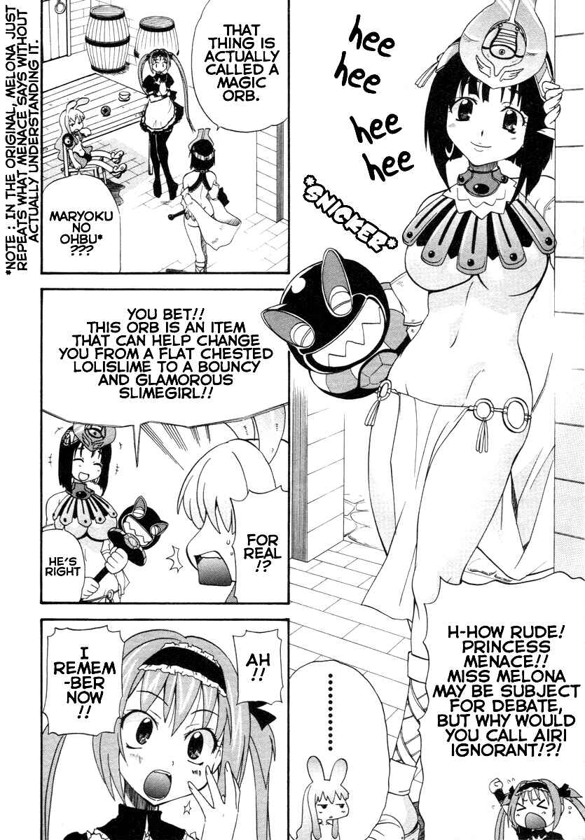 Page 8 Chapter 5 Queens Blade - Rurou no Senshi