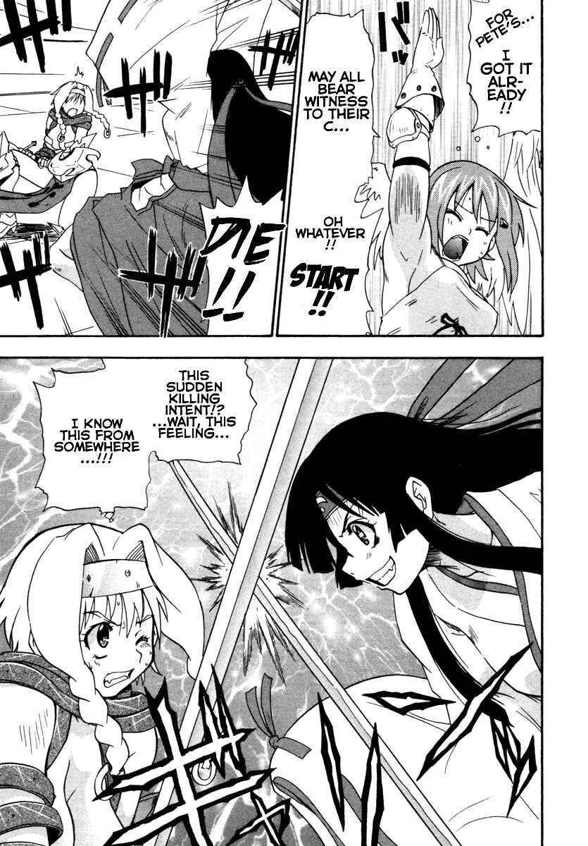 Page 11 Chapter 14 Queens Blade - Rurou no Senshi