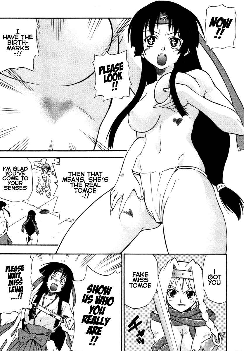 Page 15 Chapter 14 Queens Blade - Rurou no Senshi