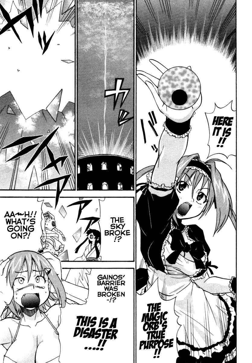 Page 19 Chapter 14 Queens Blade - Rurou no Senshi